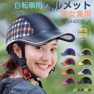 ヘルメット 自転車 流線型 軽量 サイクル ヘルメット