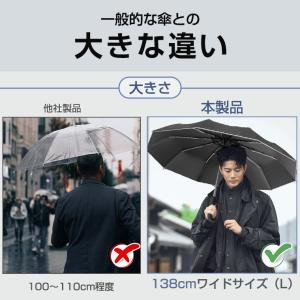 クーポンで最安2502円 傘 折りたたみ傘 自...の詳細画像1