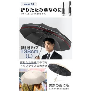 クーポンで最安2502円 傘 折りたたみ傘 自...の詳細画像4