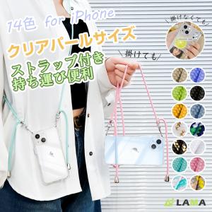 2点で10％OFF iPhone14 13 ケースバッグ スマホショルダー iPhone 14 Pro Max ストラップ付き財布 iPhone 13  クリアケース iPhone12ProMax スマホストラップ