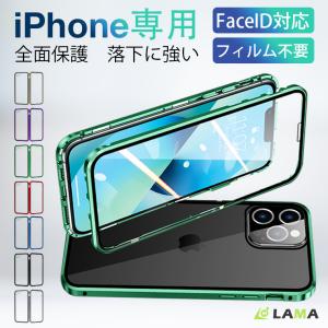 iPhone SE 第3 2世代 iPhone 14用 14 Pro 14 Pro Max 7 8 マグネット式保護ケース  iPhone 13 Pro 12 カバー 全面保護 SE レンズ保護 スマホケース 薄型