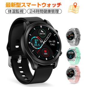 体温計 スマートウォッチ G21 多種類運動モード 43種類文字盤 カローリ消耗 24時間心拍数 血圧測定 睡眠 1.3インチ大画面 GPS 着信