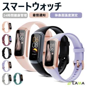 3280→3080更に5%OFF スマートウォッチ 24時間健康管理 心拍数 温度検知 血中酸素 着信通知 歩数計 IP67防水 睡眠検知 生理周期 レデイース腕時計 iPhoneAndroid