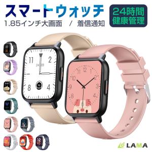 P5 スマートウォッチ QS16 Pro 女性用 1.85インチ大画面 着信通知 24時間健康管理 3ATM防水 血中酸素 歩数計 心拍数測定 睡眠モニタリング 天気予報 運動モード