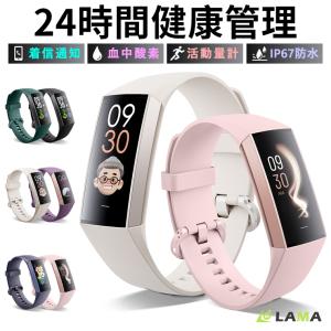 スマートウォッチ 本体 スマートウォッチ レディース 女性用 日本製 iP67 完全防水 皮膚温変動検知 血中酸素 薄型 軽量 可愛い 画面 小さめ  技適マーク取得