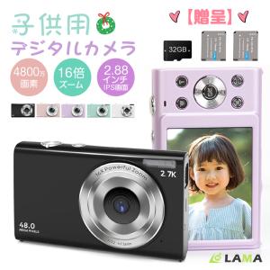 子供用カメラ 4800万画素 デジタルカメラ 2.7K録画 2.88インチ大画面 キッズカメラ デジカメ 32GB SDカード付き デジタル カメラ 16倍ズーム プレゼント 母の日｜lama