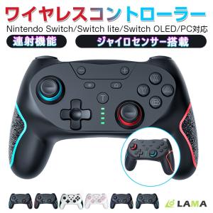 任天堂 - 【匿名・即日発送】即使用可能♪　任天堂 Swichi コントローラー！ 3,580円→2,980円4時間限定】コントローラー Switch PC Nintendo