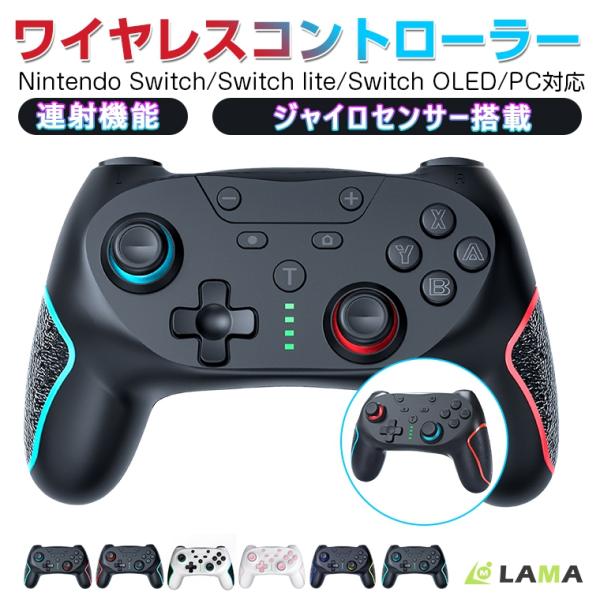 10%OFF switch コントローラー スイッチ Nintendo Switch2 コントローラ...