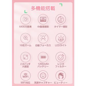 デジタルカメラ 6400万画素 4K 子供用 ...の詳細画像3