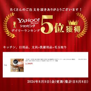 ポイント10倍 毛玉取り器 充電式 電動 毛玉...の詳細画像1