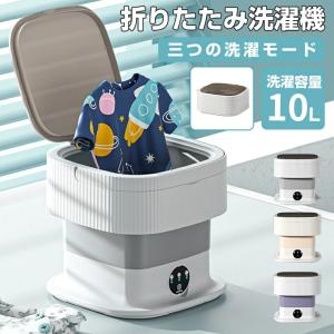 MAXZEN 【めざましテレビで紹介されました！】 洗濯機 小型洗濯