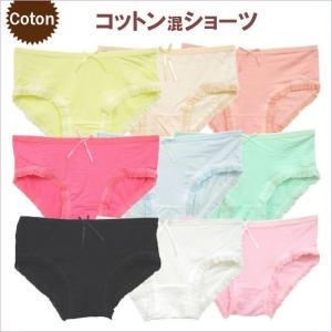 レディースショーツ ショーツ スタンダードショーツ 下着 ショーツ レディース 4枚 組 セット 女性 用 パンツ 女性用下着 インナー フリル メール便