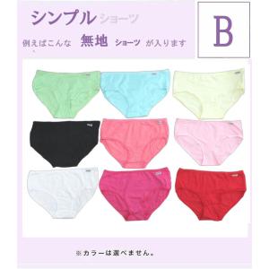 ショーツレディース ショーツ福袋 20代 40...の詳細画像5