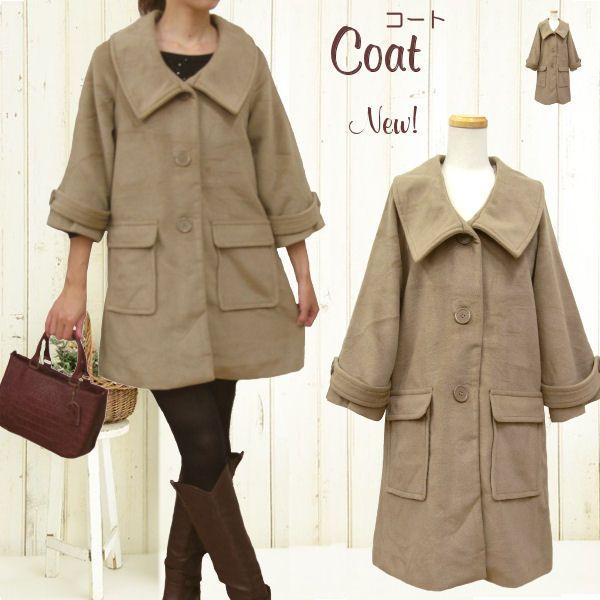 コート レディース フェイク ウール 7分袖 オフィス