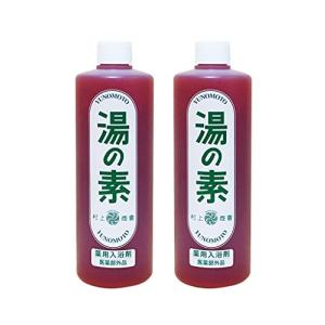 薬用入浴剤 湯の素 医薬部外品 490g約50回分 2本入 本格的 温泉気分 美肌の湯 硫黄泉の香り