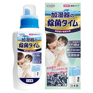 除菌剤 500ml 加湿器の除菌タイム 液体 Amazon.co.jp