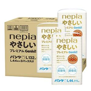 パンツ やさしいプレミアム アンパンマン おむつ ケース品