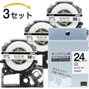 テプラPRO 互換品 AKEN 黒文字 カートリッジ