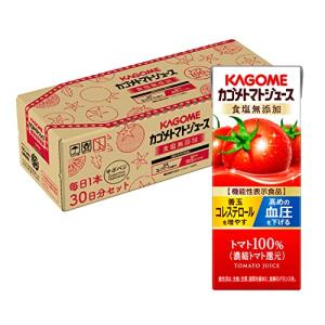 サポベジ カゴメ トマトジュース 食塩無添加 200ml×30本
