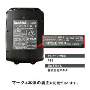 マキタ 充電式インパクトドライバ TD156DBの詳細画像1
