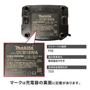 マキタ 充電式インパクトドライバ TD156DBの詳細画像2