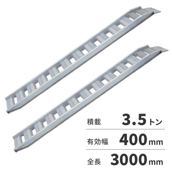 「法人限定」日軽金アクト アルミブリッジ 2本1セット PXFブリッジ（ベロ式フックタイプ） PXF...