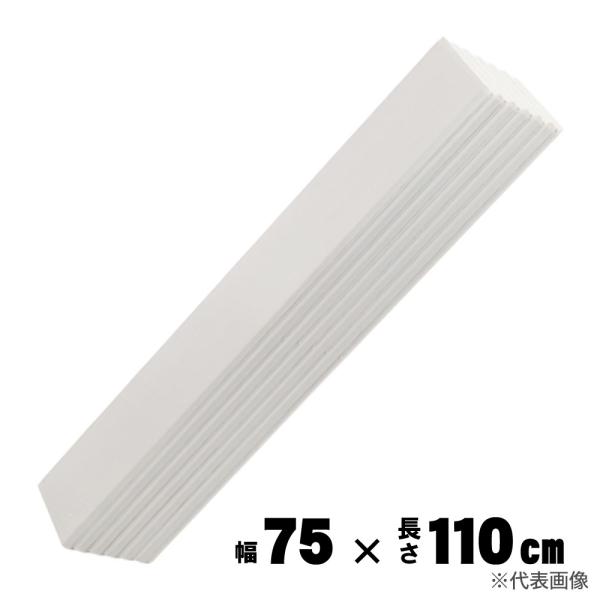 軽くて楽々 折りたたみ式風呂フタ 75×110cm L-11 風呂ふた 風呂蓋 アークランズ