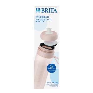 ブリタ BRITA ボトル型浄水器 アクティブ...の詳細画像3