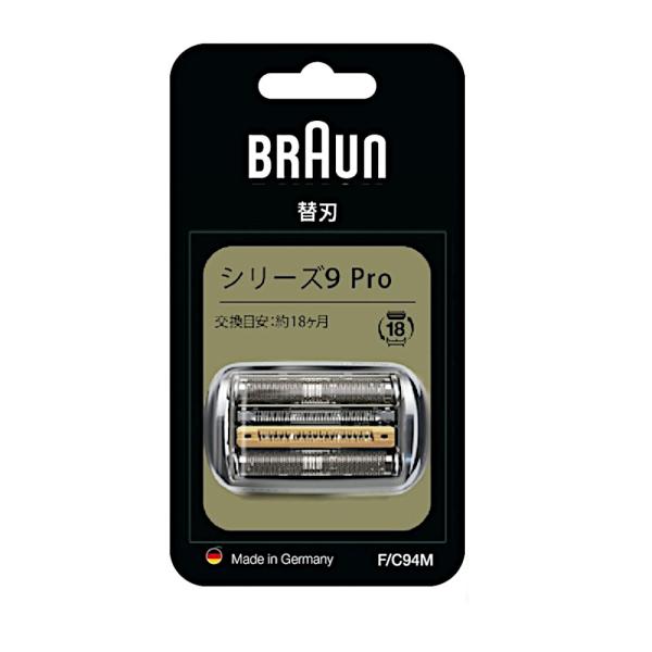 ブラウン BRAUN シェーバー替刃 シリーズ9Pro用 F/C94M