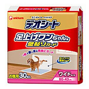 unicharm（ユニチャーム） 【ポイント3倍 6/25-6/28】ペットシーツ