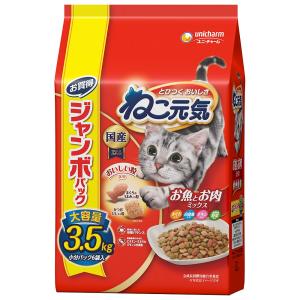 ユニ・チャーム ねこ元気 お魚ミックス ジャンボパック3.5kg 小分け