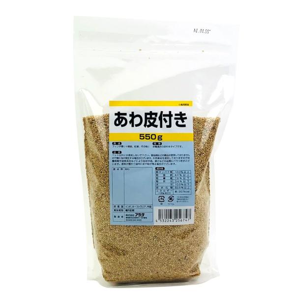 小鳥用間食 あわ皮付き 550g