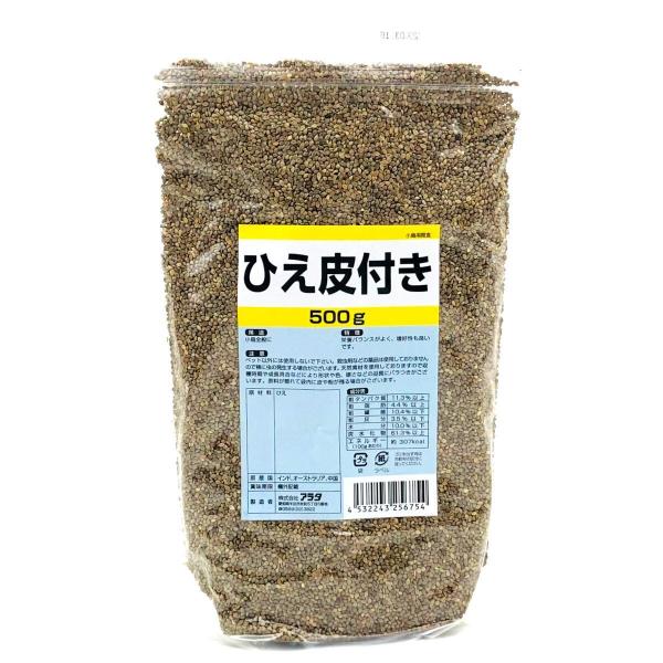 小鳥用間食 ひえ皮付き 500g