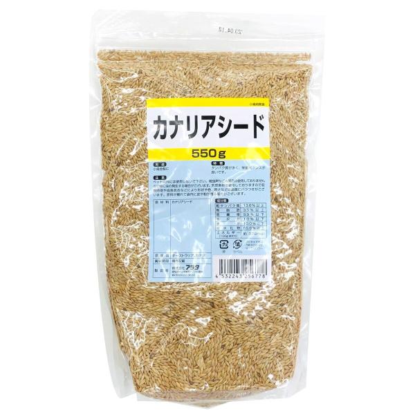 小鳥用間食 カナリアシード 550g