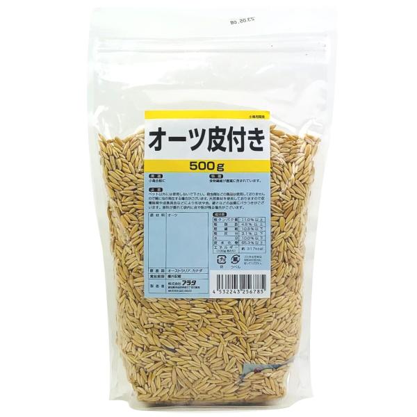 小鳥用間食 オーツ皮付き 500g