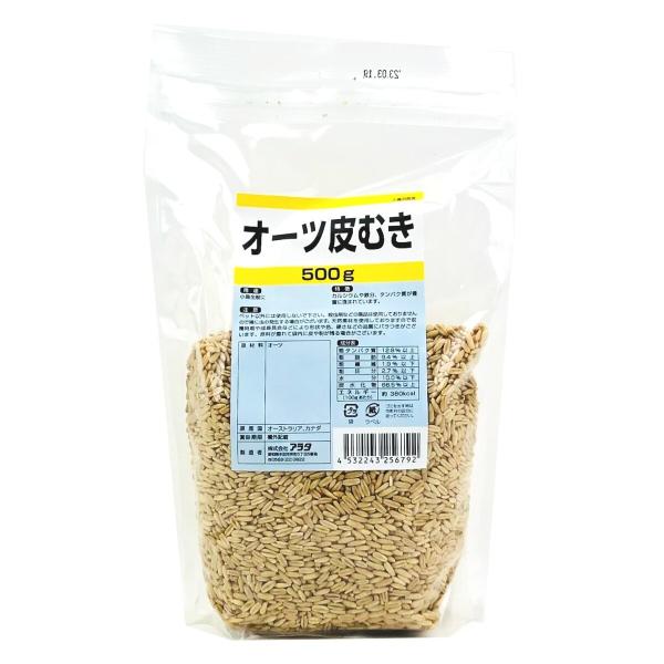 小鳥用間食 オーツ皮むき 500g