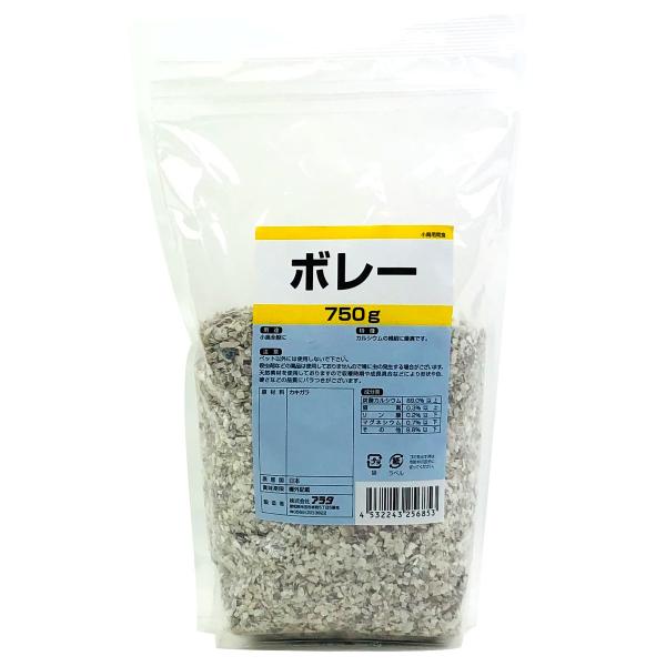 小鳥用間食 ボレー 750g