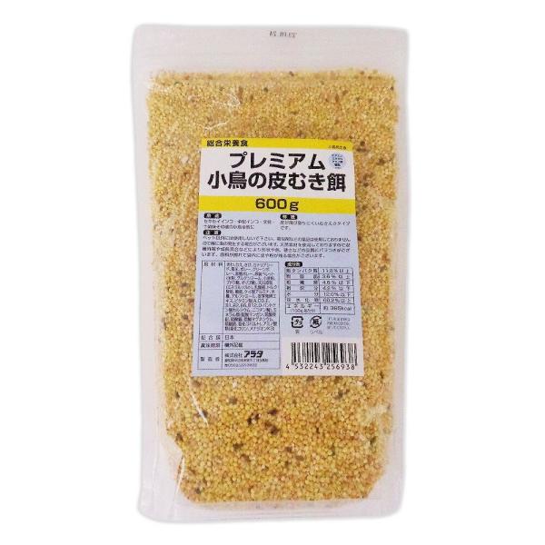 小鳥シリーズ プレミアム 小鳥の皮むき餌 600g