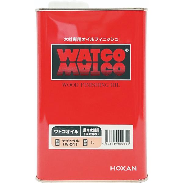 ワトコオイル ナチュラル W01 1L