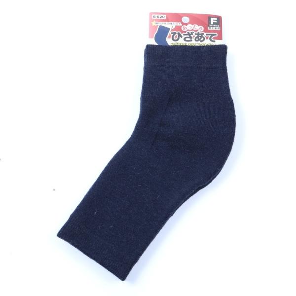 ジプロア ウール混ひざあて ネイビー B-520
