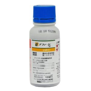 アファーム乳剤 100ml｜lamd2