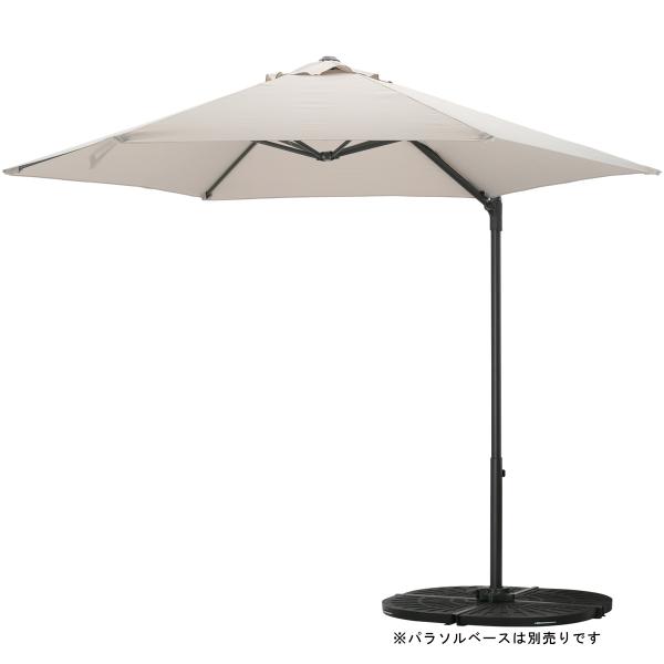 武田コーポレーション 回転式ハンキングパラソル UN2-HP270LGRY 「大型便・時間指定不可」