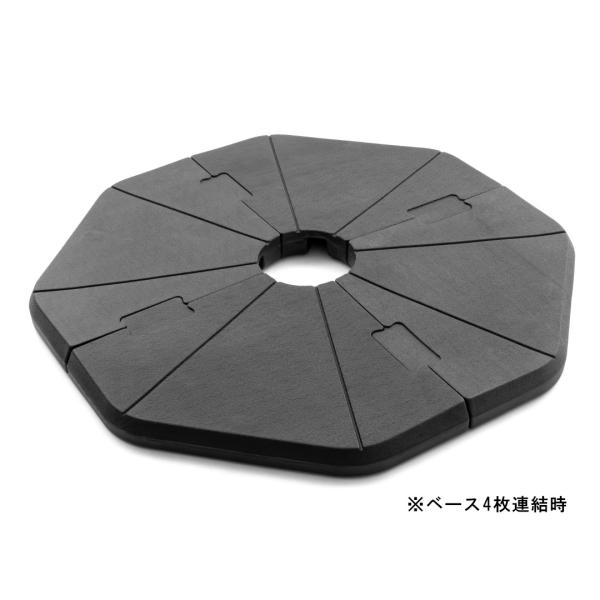 武田コーポレーション ジョイント式ハンキングパラソル用ベース4枚セット JHPB-475