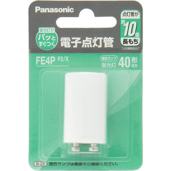 パナソニック 電子点灯管 P21口金 蛍光灯40形対応 FE4PF2X