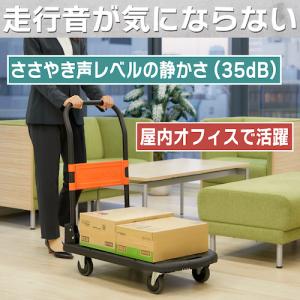 トラスコ 樹脂台車 カルティオ ブラック 樹脂...の詳細画像2