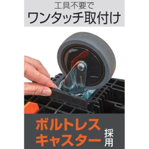 トラスコ 樹脂台車 カルティオ ブラック 樹脂...の詳細画像5