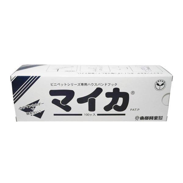 サンガーデン マイカ  100個入り MK100