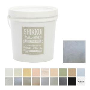 漆喰うま〜くヌレール 18kg スモーキーブルー 日本プラスター うまく