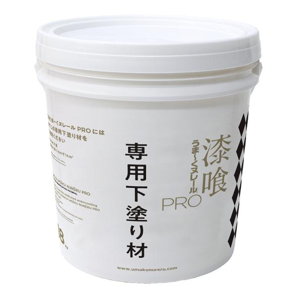 漆喰うま〜くヌレールPRO 専用下塗り材 18kg 日本プラスター うまくヌレール なめらか平滑仕上...