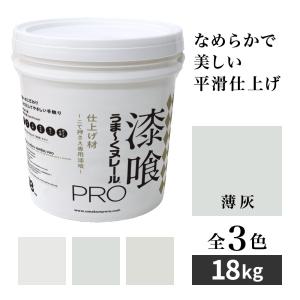 未開封 日本プラスター 誰でも! 家で! 簡単に塗れる 漆喰 うま～く ヌレール 仕上げ用 白色 18kg(HD805kwxY) 漆喰うま〜くヌレール 18kg さくら色 日本プラスター うまくヌレール